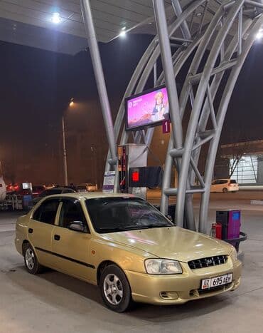 фреон авто кондиционера: Hyundai Accent: 2001 г., 1.6 л, Механика, Бензин, Седан — 1