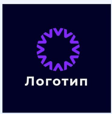 пластиковые окна бишкек цены: Дизайн | Дома — 2