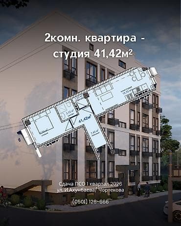 Новостройки от застройщика: Строится, Индивидуалка, 2 комнаты, 34 м² — 6