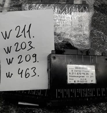 блок управления сидений: Переднее сиденье, Mercedes-Benz 2002 г., Б/у, Оригинал — 5