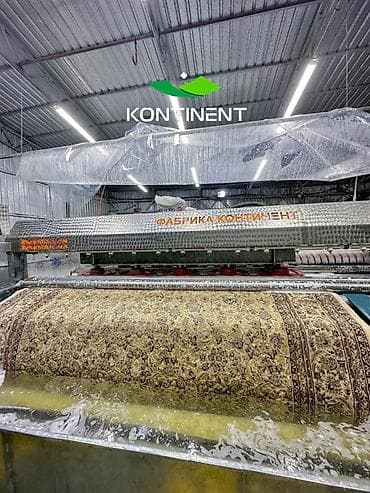 Стирка ковров, | Палас, Ковер, Бесплатная доставка