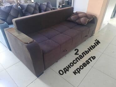 диваны бишкек цены: Продаю диваны мустанг по городу доставка бесплатно звоните ватсап — 5