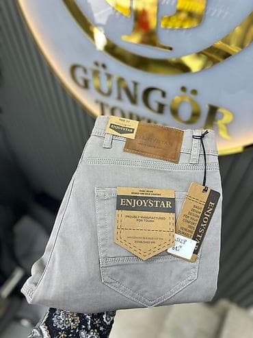 Мужские джинсы, Новый, цвет - Бежевый