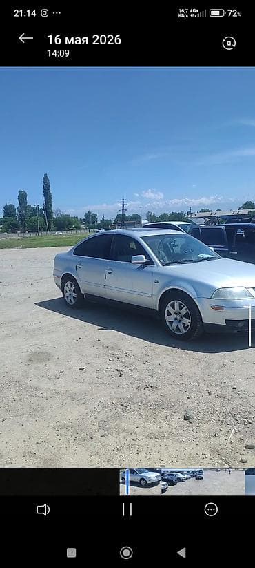 лобовой пассат: Volkswagen Passat: 2002 г., 2.8 л, Автомат, Газ, Седан — 4