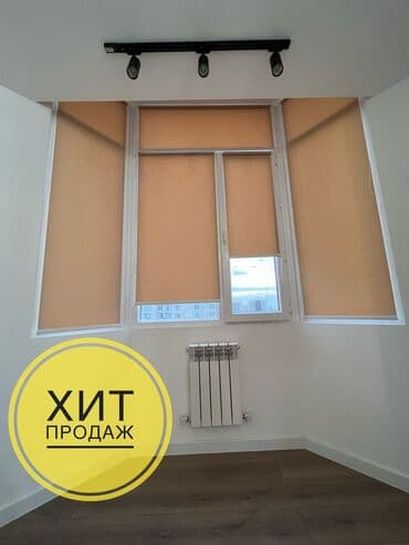 Текстиль: Жалюзи Бишкек. Представляем вам! Ролшторы мини на Магнитах. Наш Хит — 1