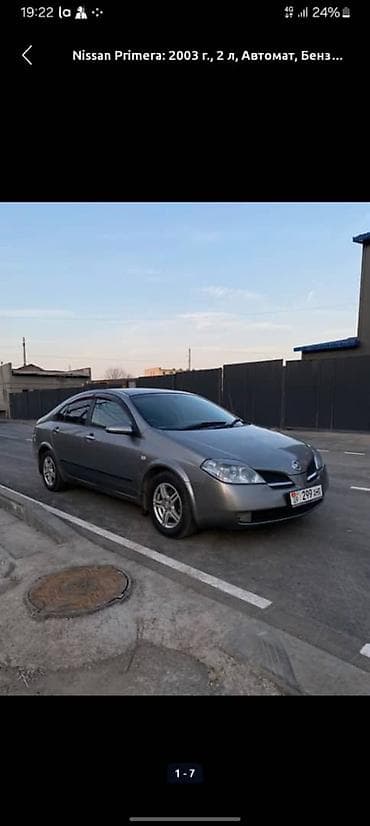 hyper fuel: Nissan Primera: 2003 г., 2 л, Автомат, Бензин, Седан — 7