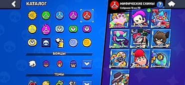 бесплатные аккаунты бравл старс: Игровой аккаунт Brawl Stars. Основные характеристики: - Путь к славе — 10