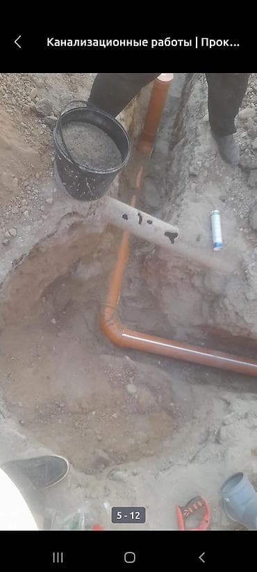 Сантехниктер: Канализационные работы под ключ - Прокладка наружной самотечной — 3