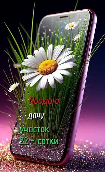 Продаю : участок - 22 сотки на участке 2 дома Коммуникации 