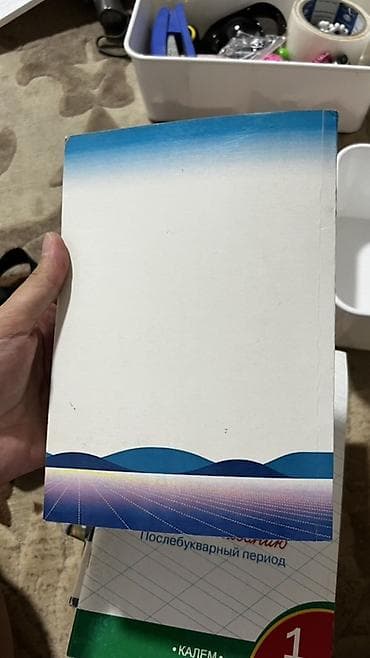 Алгебра: Алгебра. 8 класс — учебник для общеобразовательных учреждений — 2