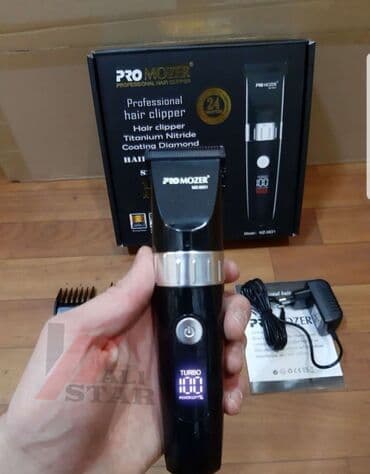 машынка для стрижки: Машинка для стрижки волос — 2