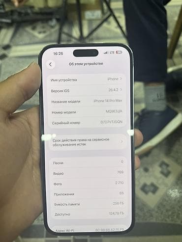 колонка с микрофоном бишкек: IPhone 14 Pro Max, Б/у, 256 ГБ, Deep Purple, 80 % — 4