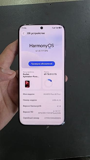 p20 pro: Huawei 3G, Б/у, цвет - Черный — 7