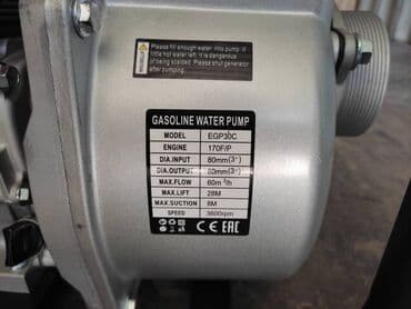 дизельные мотопомпы генераторы: Мотопомпа Самовывоз, Бесплатная доставка — 10