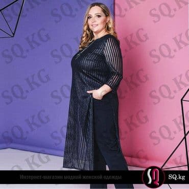 прокат мужских костюмов [возьми на прокат] бишкек фото: Брючный костюм, Прямые, Туника, Турция, Осень-весна — 3