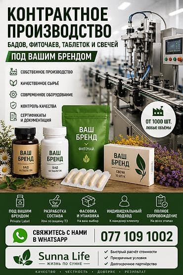 Упаковочно-фасовочные аппараты: Уважаемые предприниматели! Если вы давно хотели запустить собственный — 1