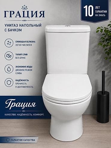 Дом и сад: Унитаз напольный с бачком TANADO «Грация» - Сияющая белизна — 2
