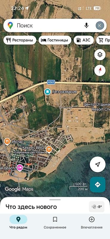 участок куплю: 5 соток, Для бизнеса, Красная книга — 2