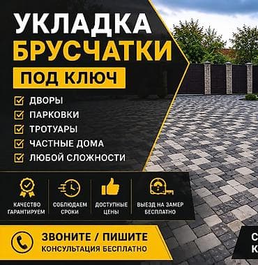 ремонт квартир 105 серии в бишкеке: Ремонт под ключ | Офисы, Квартиры, Дома Больше 6 лет опыта — 1