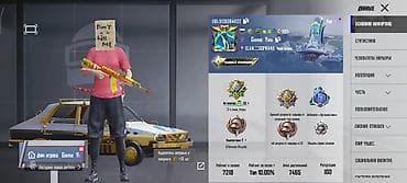 Аккаунт PUBG MOBILE - Уровень аккаунта: 78 - UID: - Ник: Game You -