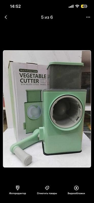 севет жасоо турлору: Башка бакча инвентары — 2