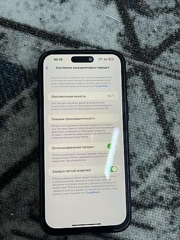 iphone 2 sim: IPhone 14 Pro Max, 256 ГБ 📍Память - 256гб 📍1 сим + Е Сим 📍• АКБ - 80% — 3