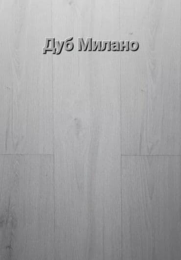 сколько стоит ламинат за квадратный метр: Ламинат 33. 32. 31класс Россия, Турция, Белоруссия. С фаской и без — 19
