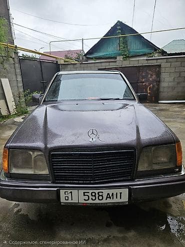 авто мурабаха: Mercedes-Benz W124: 1993 г., 2.3 л, Автомат, Бензин, Седан — 2