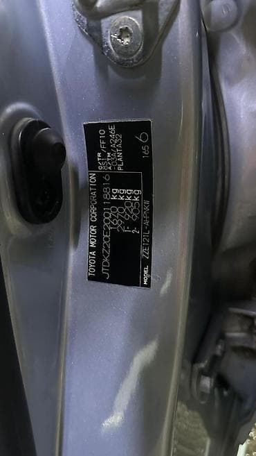 coroll: Toyota Corolla: 2005 г., 1.5 л, Автомат, Бензин, Хэтчбэк — 8