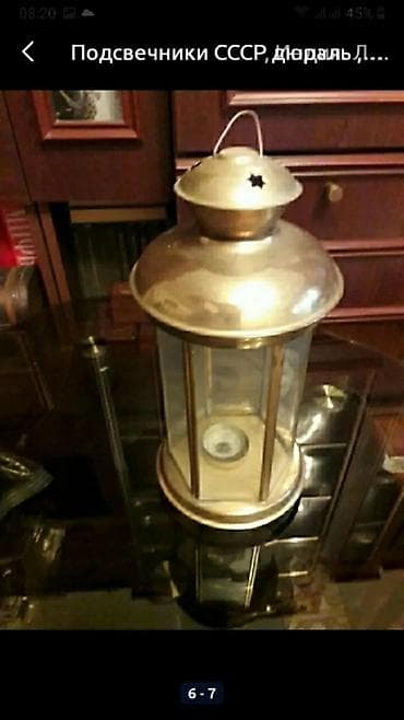 Үй сааты: Подсвечники- СССРсоветские, дюраль Индия латунь . 1 штука - — 4