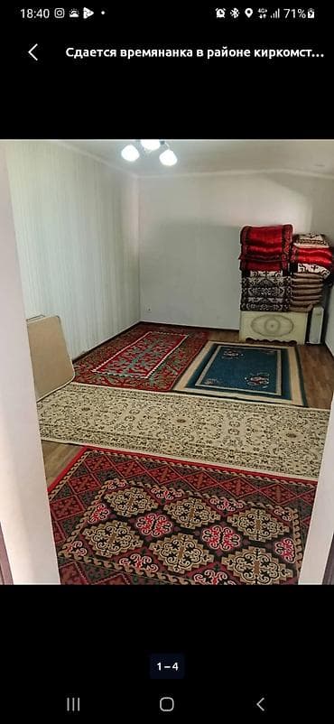 финиский дом: Сдается времянка в районе Киркомстр (судя по заголовку на фото) — 2