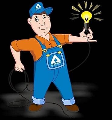 Ремонт бытовой техники,СБТ,Промышленного