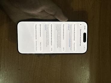 iphone 7 pro: IPhone 15 Pro, Б/у, 256 ГБ, Natural Titanium, Чехол, Кабель, 85 % — 9