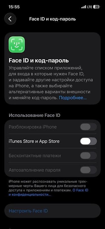 акб айфон: IPhone 12, 64 ГБ Характеристики и особенности: - Модель: iPhone 12 — 4