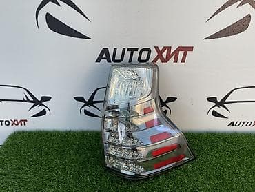 ct 200h: Задний фонарь (правый) для Lexus Gx460 2 Оригинал !) — 1