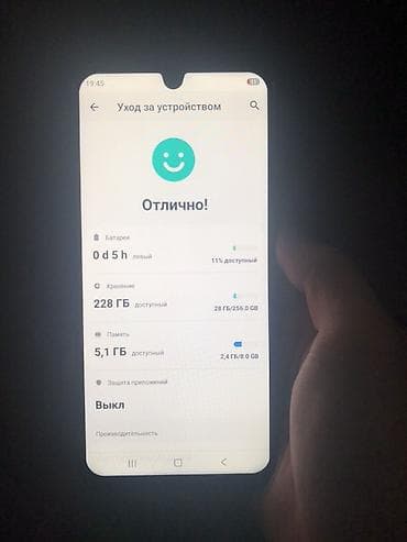 a 5: Samsung Galaxy A26 5G, 256 ГБ, цвет - Черный, 2 SIM — 2