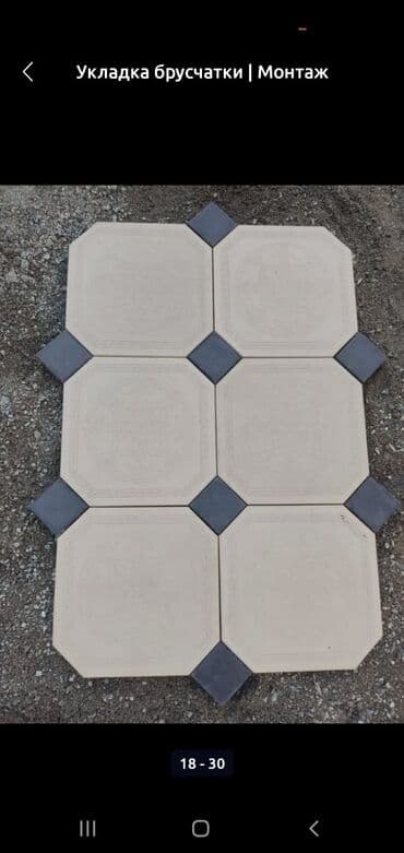 продаю базалит: Брусчатка Брусчатки Брусчатка Бишкек цена Брусчатка, евро — 9