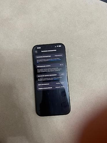 айфон теле: IPhone 16 Pro Max, Б/у, 256 ГБ, Черный, Чехол, 92 % — 9