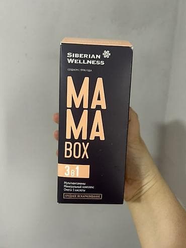 Витамины и БАДы: Комплекс витаминов, Для укрепления иммунитета, Siberian Wellness, Для кормящих, Новый — 1