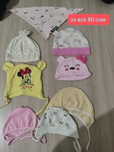 приму в дар детские одежды: ✨Вещи от 0 до 1-2 лет, все в хорошем состоянии. Не рваные. 🎀Вещи для — 6