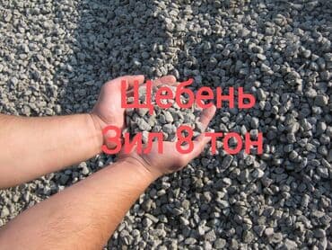 куплю чернозем: Доставка щебень щебень щебень щебень щебень щебень щебень щебень — 1