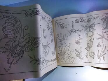 купить нарды: Книги по рукоделию 
200 узоров чудо вышивки
Альбом. Редкость! — 4