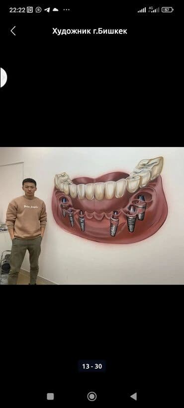 ручная художественная роспись: Аэрография, Художественная роспись, Барельеф Больше 6 лет опыта — 25