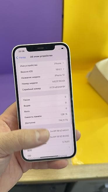 iphone 6 цена в бишкеке: IPhone 12, Б/у, 128 ГБ, 85 % — 9