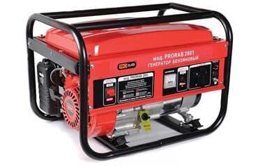 нерабоч: Скупка генераторов, ремонт звонить с 8:00 утра до 9:00 вечера — 2