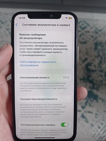 мфу epson l8180: IPhone 11 Pro — 4