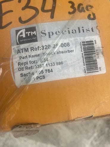 Амортизаторы передние ATM Specialist для BMW 5‑Series E34 - Тип