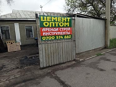 Бетономешалки, смесители: Аренда строительного оборудования Доступны: - Бетономешалка — 4