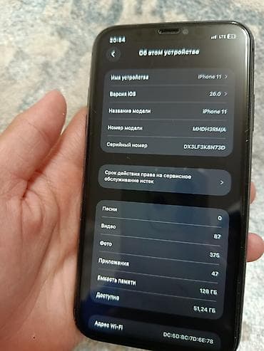 samsung galaxy a22s: IPhone 11, 128 ГБ, Черный — 4