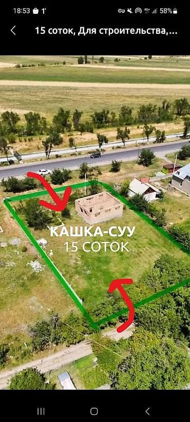 короб дома: 15 соток — 1